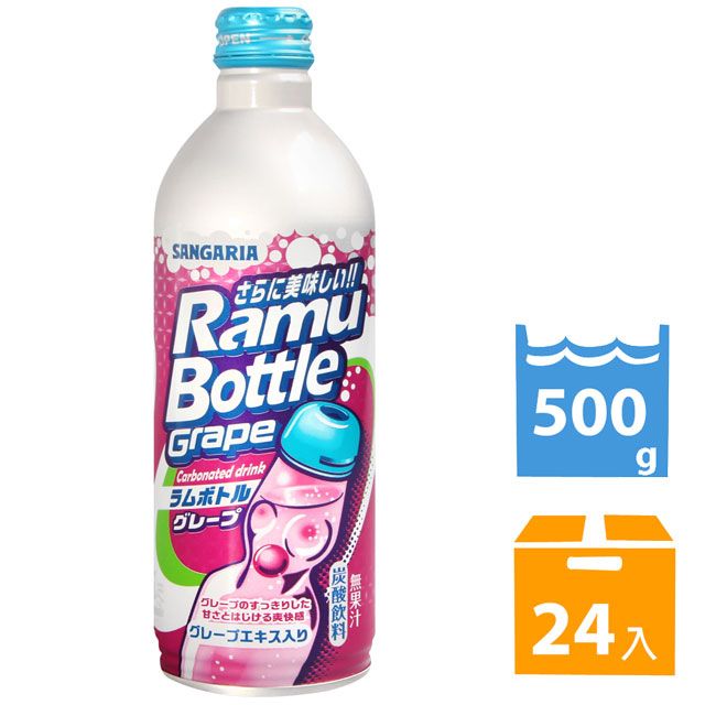 SANGARIA  隨手罐碳酸汽水-葡萄風味 (500g*24入)