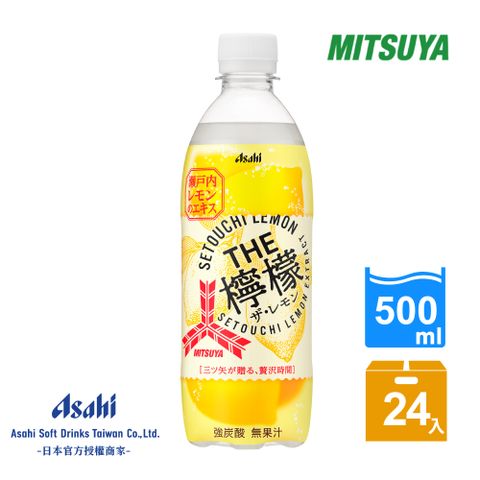 【ASAHI】三矢檸檬風味蘇打500ml-24入