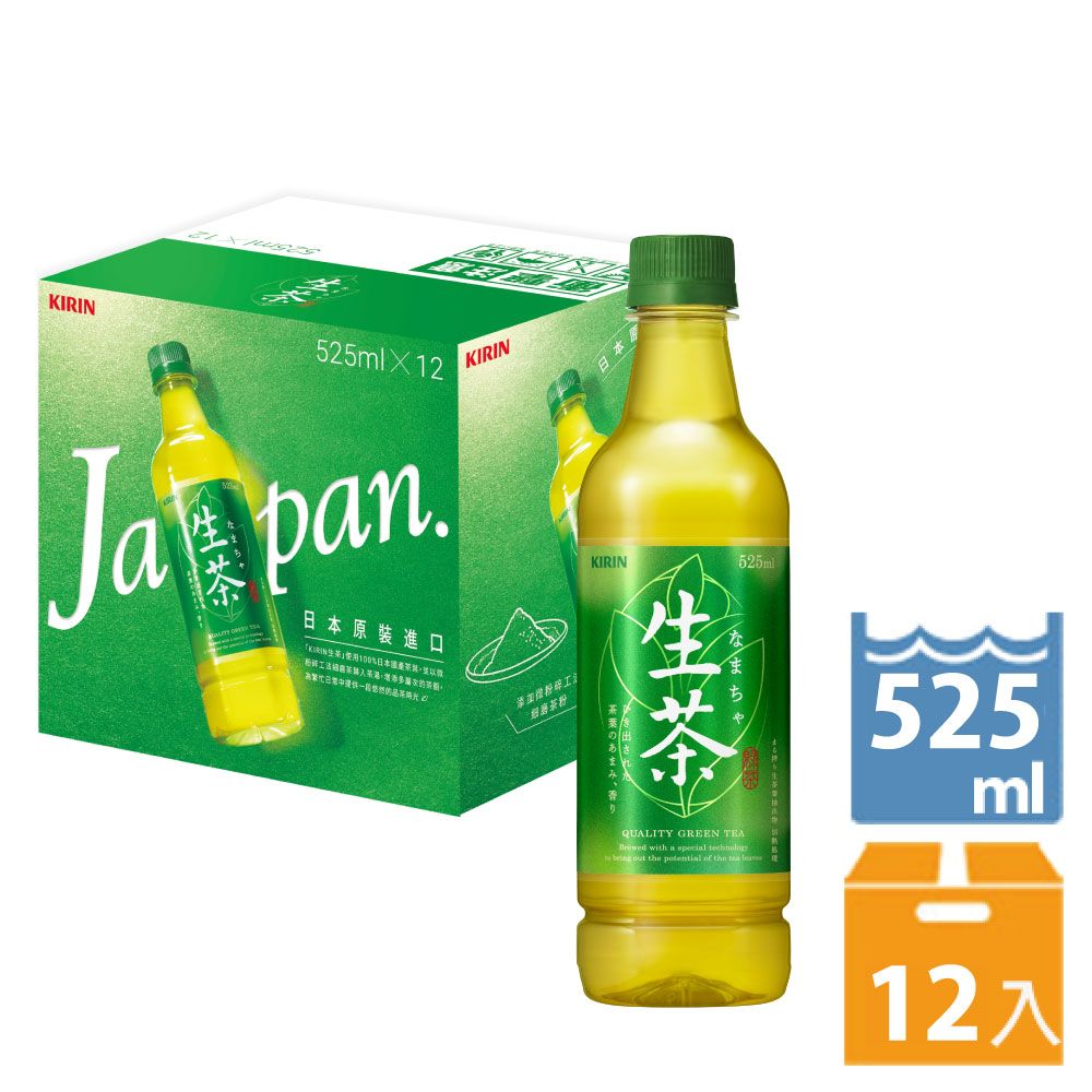 KIRIN 麒麟 生茶525ml(12入X2箱)