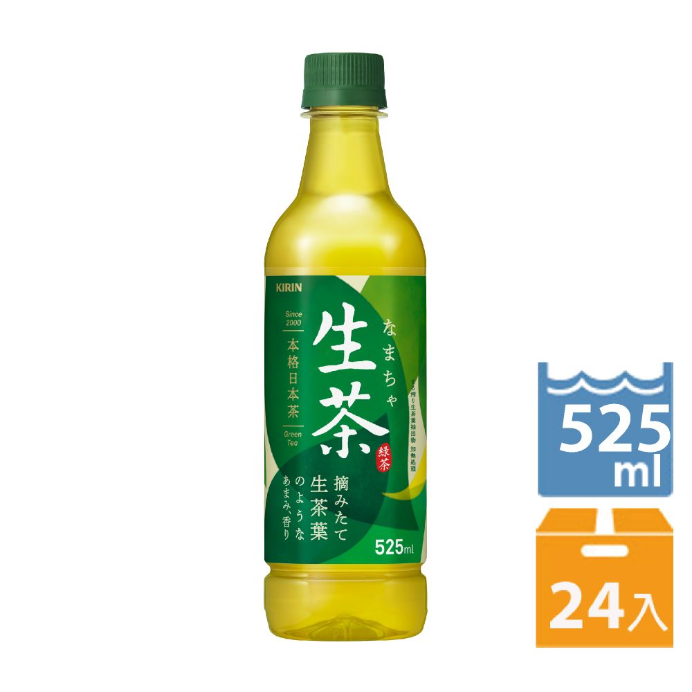 KIRIN 麒麟 生茶525ml (24入/箱)