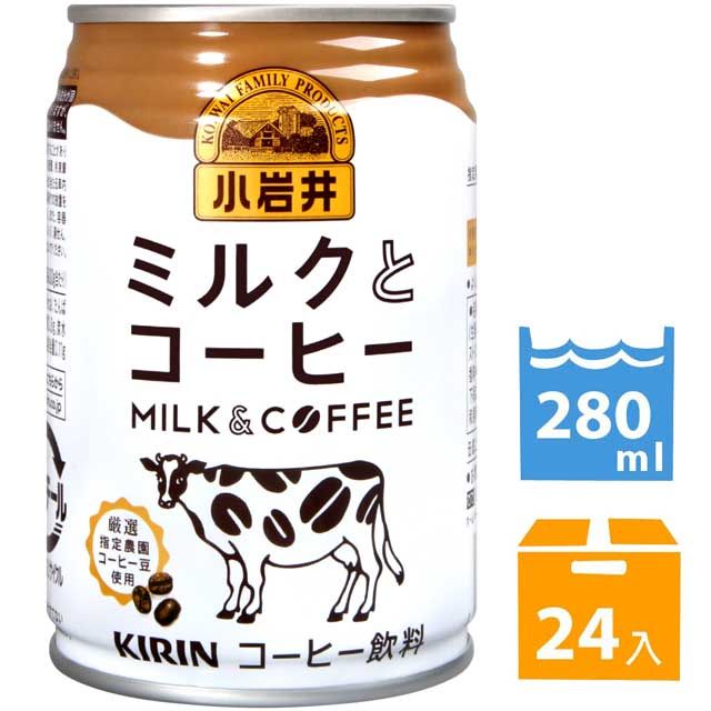 KIRIN 麒麟  小岩井牛奶咖啡 (280ml*24入)