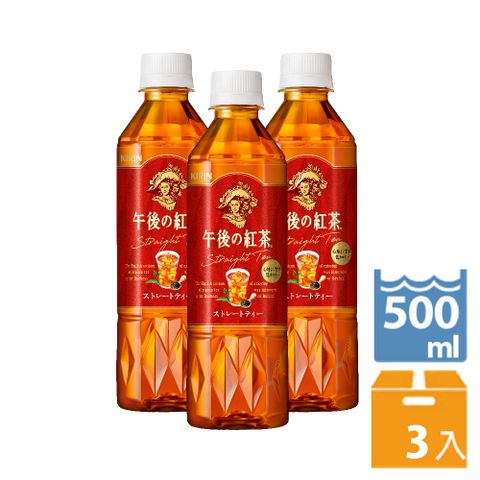 KIRIN午後紅茶–紅茶(500ML/瓶X3入)