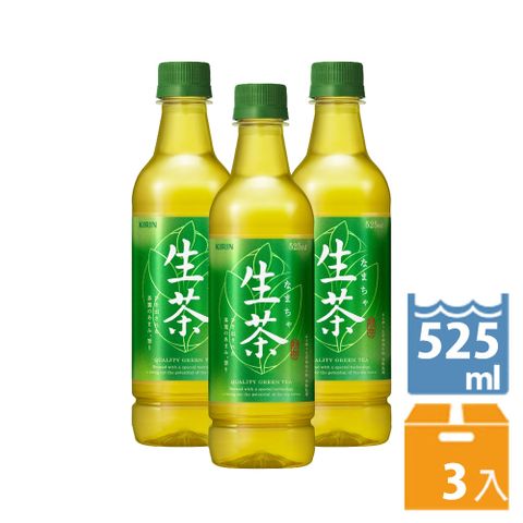 ★福利品出清★KIRIN–生茶 (525ML/瓶X3入)