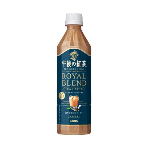 KIRIN 午後紅茶-皇家特調奶茶(500ml*24入/箱)
