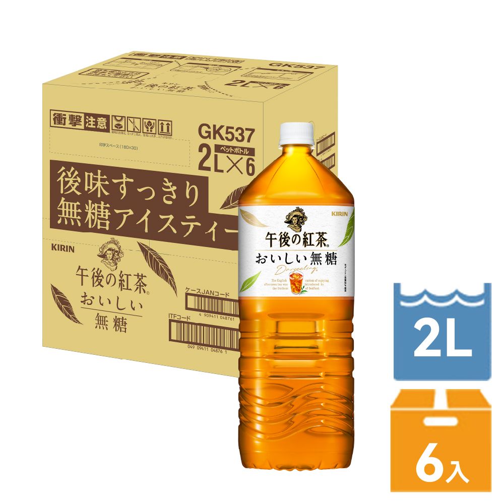 KIRIN 麒麟 午後紅茶-無糖紅茶2L*6入