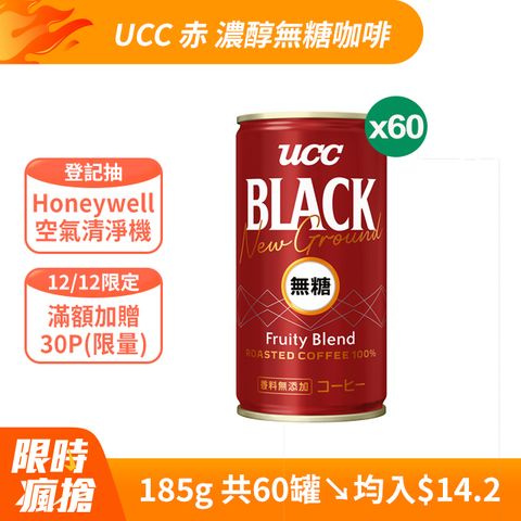 UCC 赤濃醇無糖咖啡飲料185g(30入X2箱)