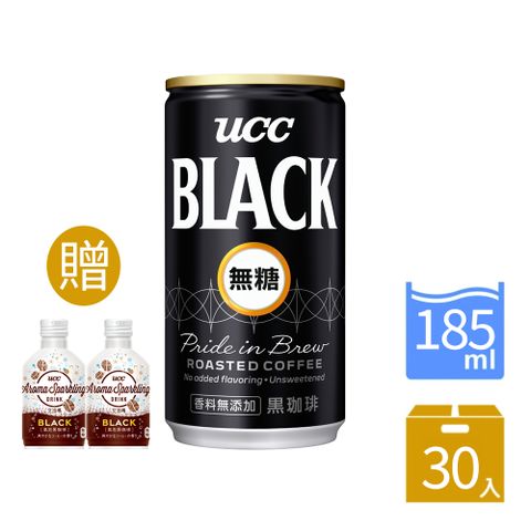 《UCC》無糖咖啡飲料185g(30入/箱)X2
