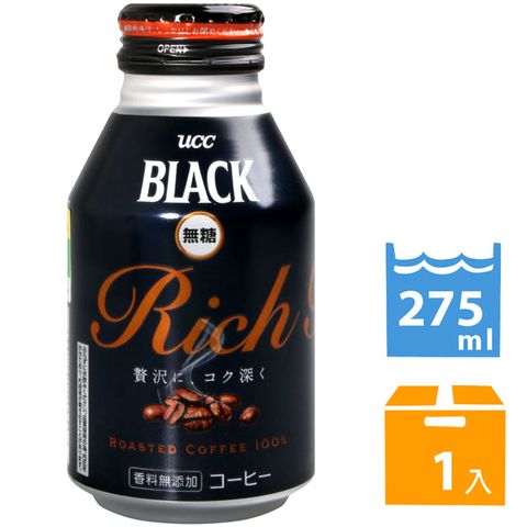 UCC RICH黑咖啡 (275ml)