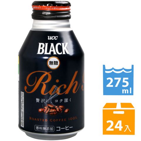 UCC RICH黑咖啡 (275ml*24入)