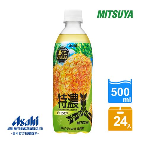 Asahi 朝日 三矢特濃鳳梨蘇打500ml-24入