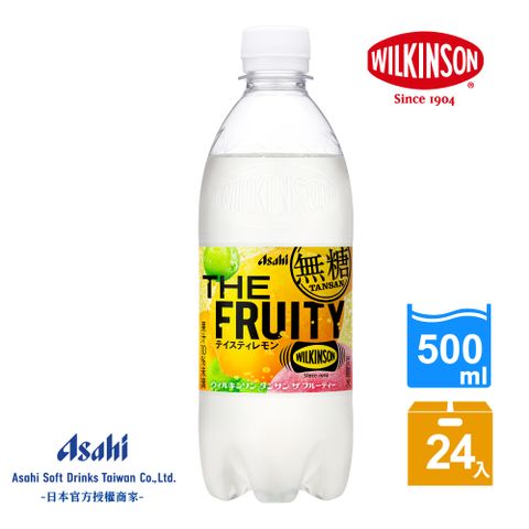 【Asahi 朝日】威金森綜合果汁碳酸水 490ml-24入