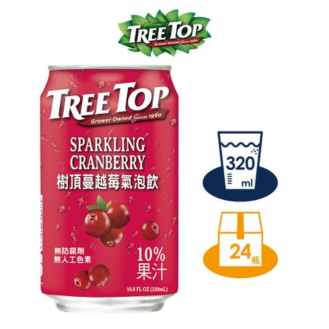 Tree top 樹頂 蔓越莓氣泡飲_320ML_鋁罐x24 箱購