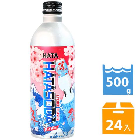 HATA 隨手罐碳酸汽水-荔枝風味 (500g*24入)