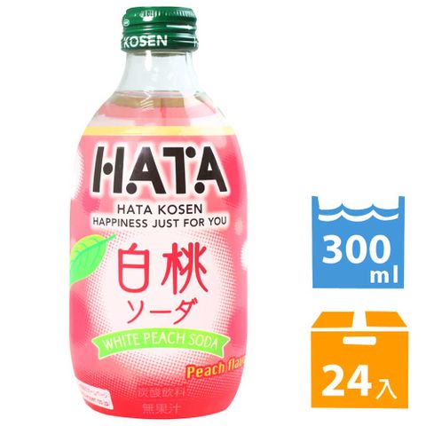 hata白桃風味碳酸飲料 (300ml*24入)