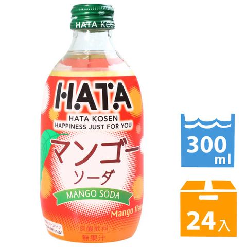 hata芒果風味碳酸飲料 (300ml*24入)