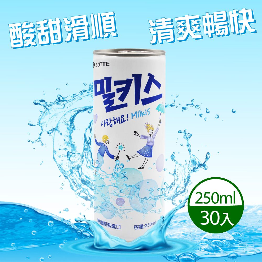 LOTTE 樂天 優格風味碳酸飲(250mlx30入)