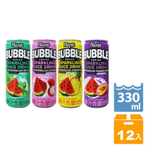 生活泡沫氣泡果汁系列330mlX12入/箱  (西瓜荔枝/西瓜薄荷/西瓜百香果/西瓜鳳梨)