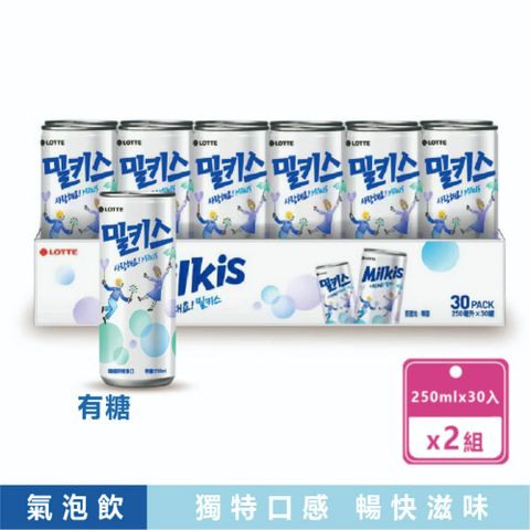 【Lotte 樂天】2箱組-韓國樂天優格風味碳酸飲(250mlx30入/箱)