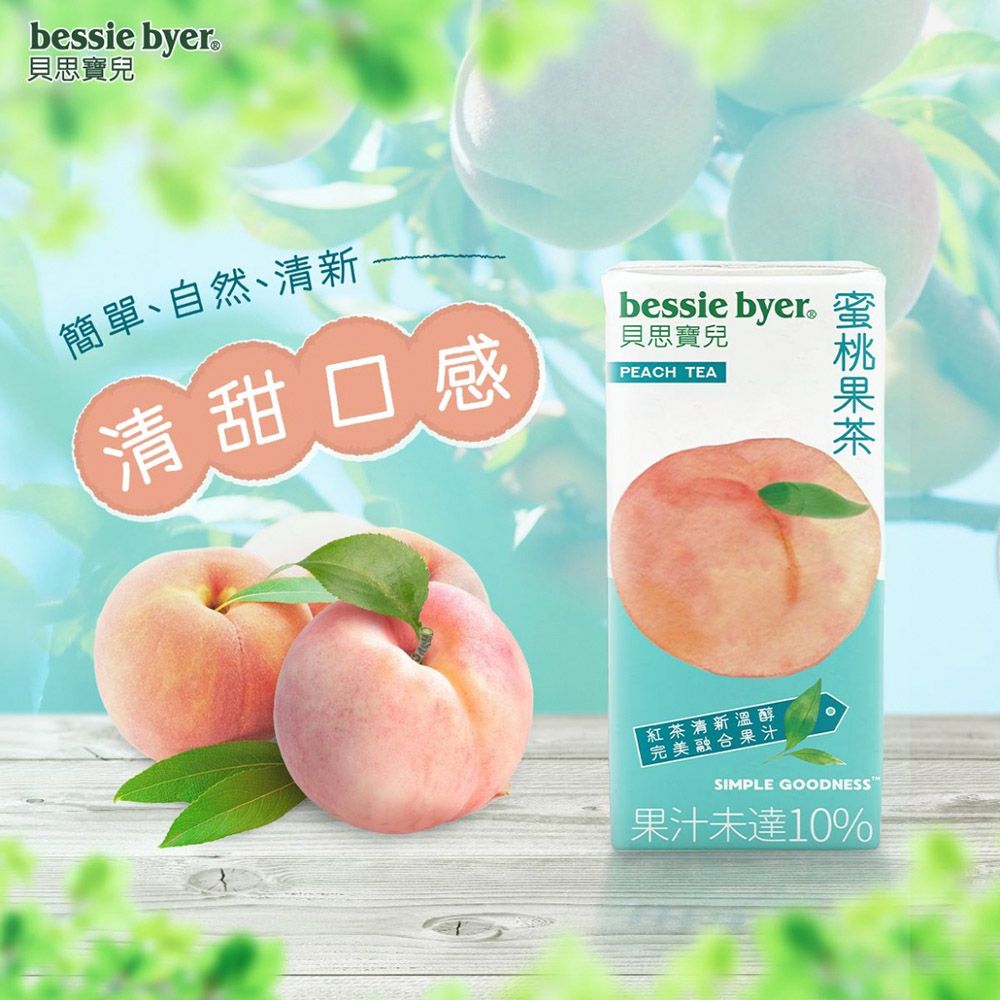 Bessie Byer 貝思寶兒   蜜桃果茶330ml*24入