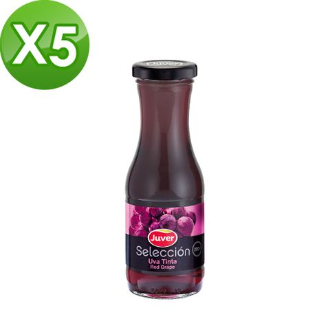 西班牙果汁市場的領導品牌之一Juver 西班牙茱兒紅葡萄汁200ml X5