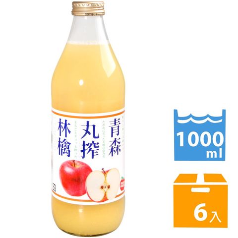 【 限 時 優 惠 】Shiny 青森丸搾蘋果汁 (1000ml*6入)