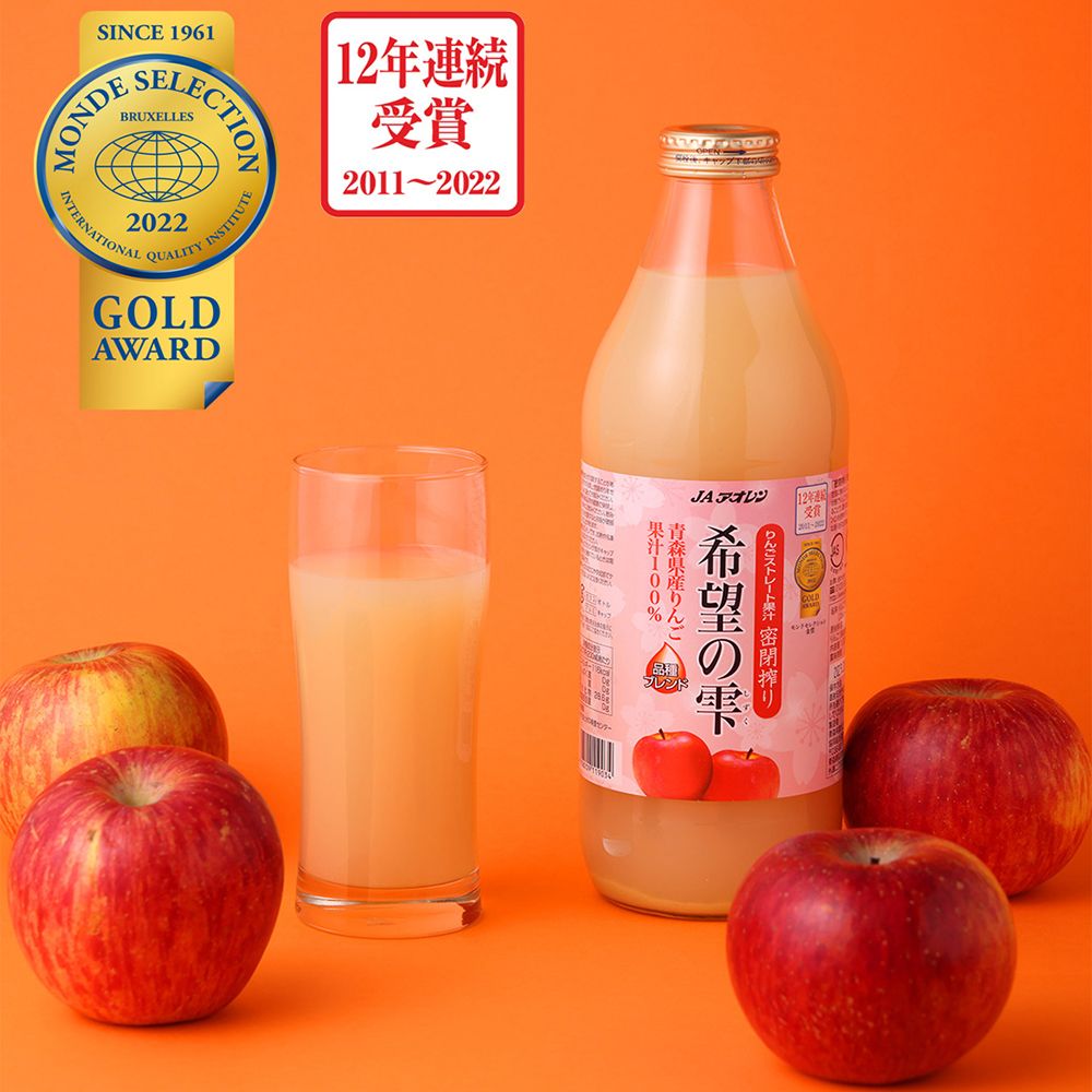 青森農協 青連希望蘋果汁 1L (6入/箱)