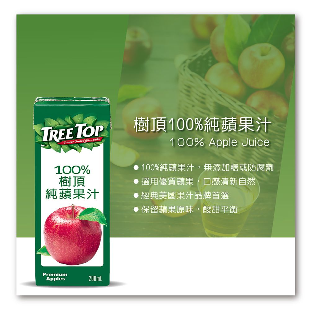 TREE TOPGrower Owned  1960100%樹頂100%純蘋果汁100% Apple Juice100%純蘋果汁,無添加糖或防腐劑選用優質蘋果,口感清新自然樹頂純蘋果汁經典美國果汁品牌首選PremiumApples200mL保留蘋果原味,酸甜平衡