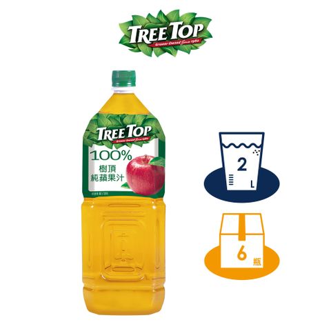 【TREE TOP樹頂】100%純蘋果汁_2L_寶特瓶x6 箱購