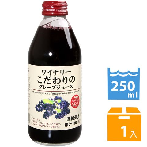 【 限 時 優 惠 】阿爾卑斯紅葡萄果汁 (250ml)