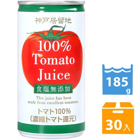 日本富永 神戶居留地番茄汁-無鹽 (185g*30入)