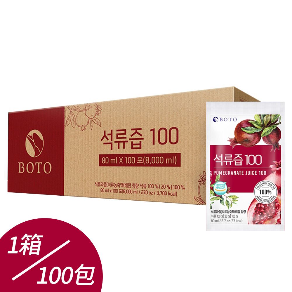  【韓國 BOTO】紅石榴美妍飲 石榴汁 80ml  100包 (箱出)