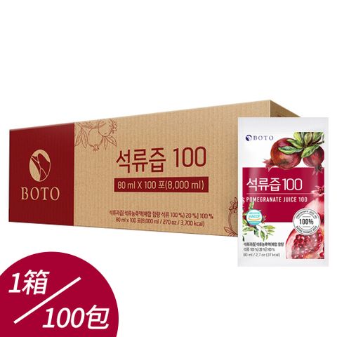 【韓國 BOTO】紅石榴美妍飲 石榴汁 80ml 100包 (箱出)