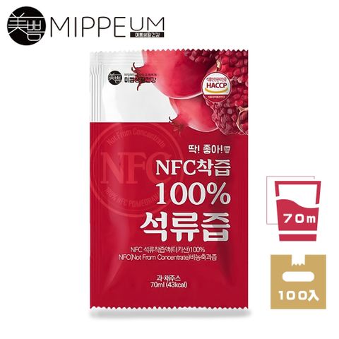 【韓國美好生活】NFC 100%紅石榴汁 70mlx100入 (NFC認證百分百原汁)
