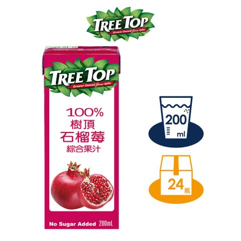 【TREE TOP樹頂】100%石榴莓綜合果汁_200ML_利樂包x24 箱購