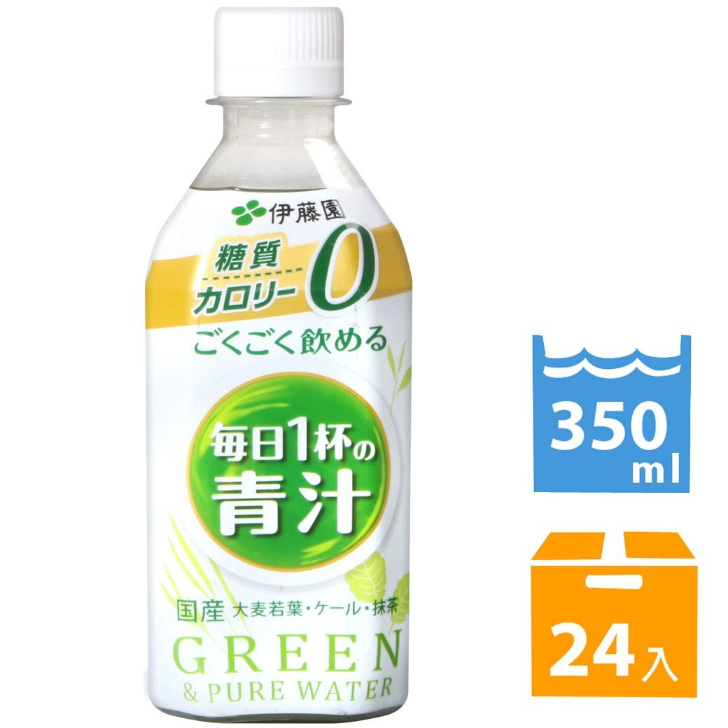 伊藤園每日1杯青汁風味飲料(350ml*24入) - PChome 24h購物