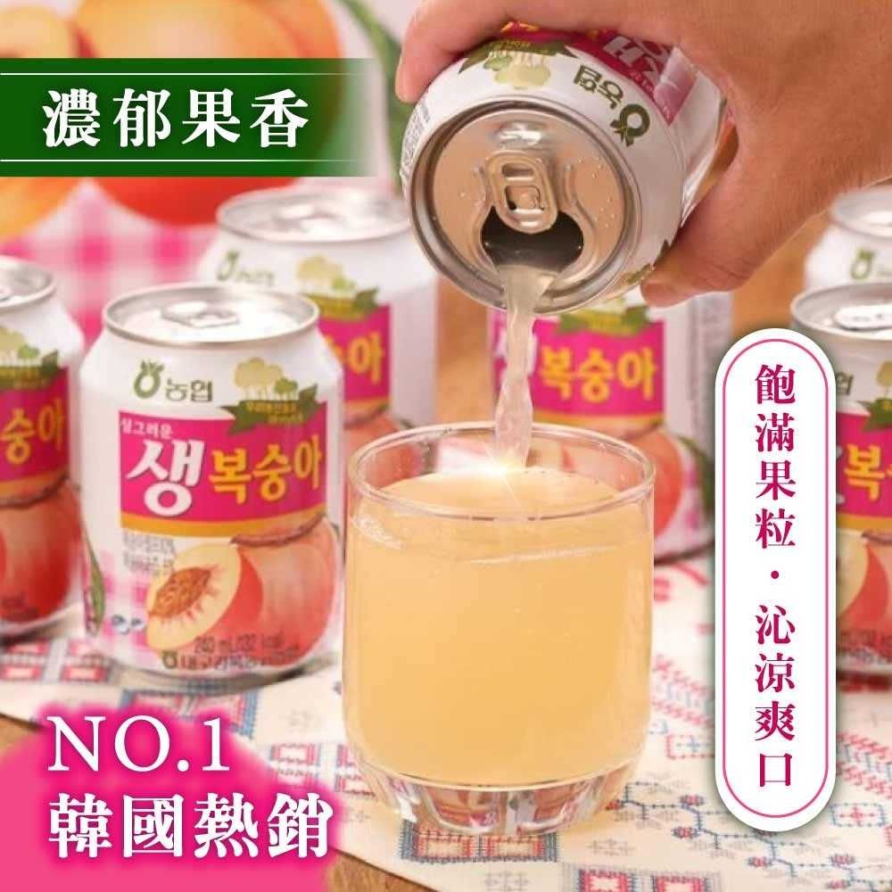  【韓國Nonghyup】水蜜桃綜合果汁(240ml*12入/箱)