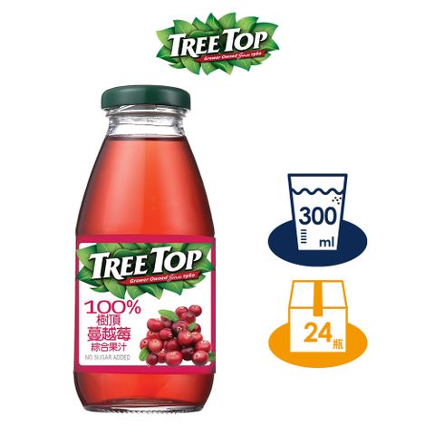 【TREE TOP樹頂】100%蔓越莓綜合果汁_300ML_玻璃瓶x24 箱購