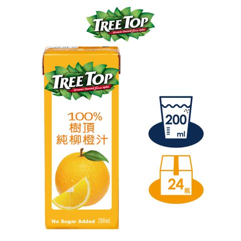 【TREE TOP樹頂】100%純柳橙汁_200ML_利樂包x24 箱購