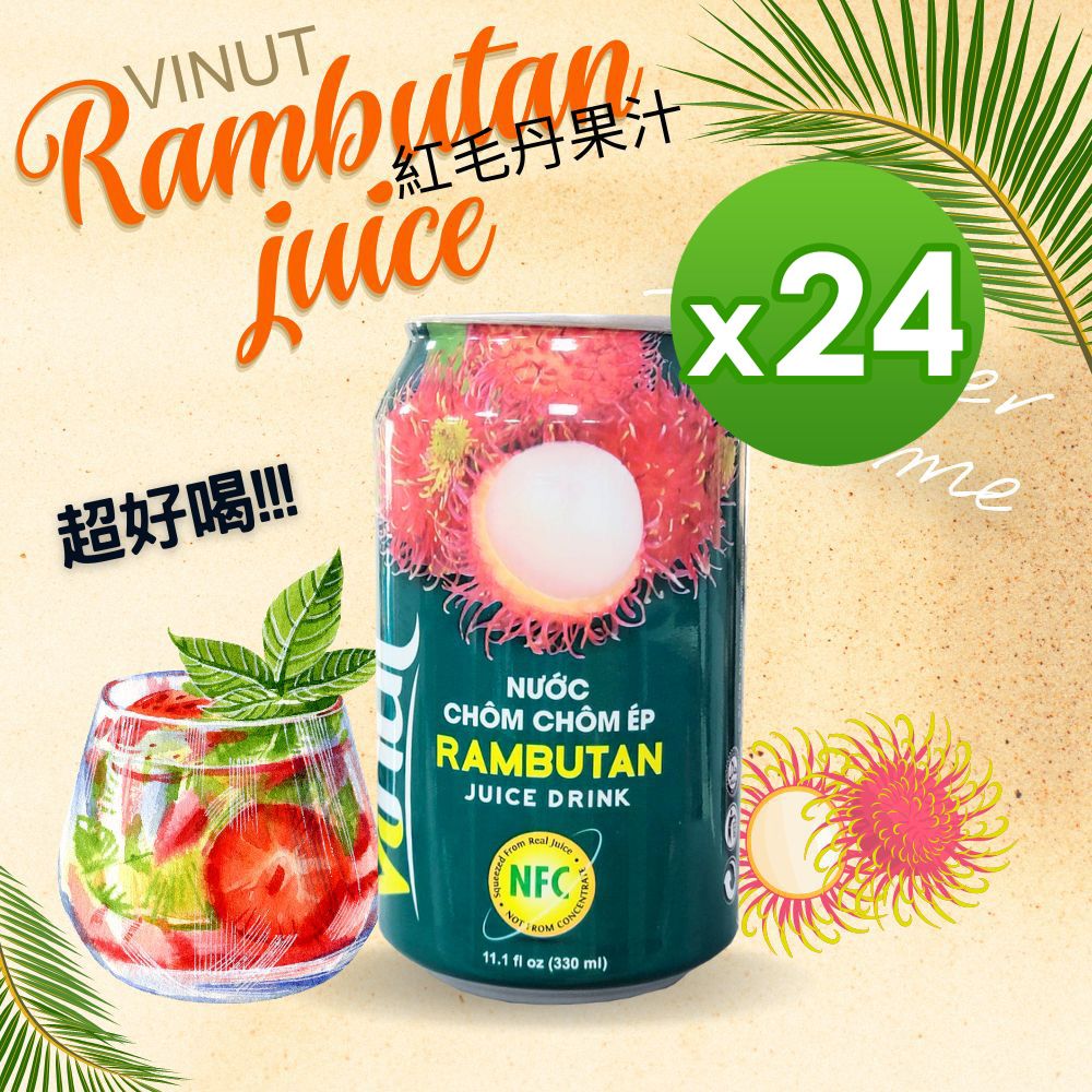  【vinut】紅毛丹果汁(330ml24罐/箱)