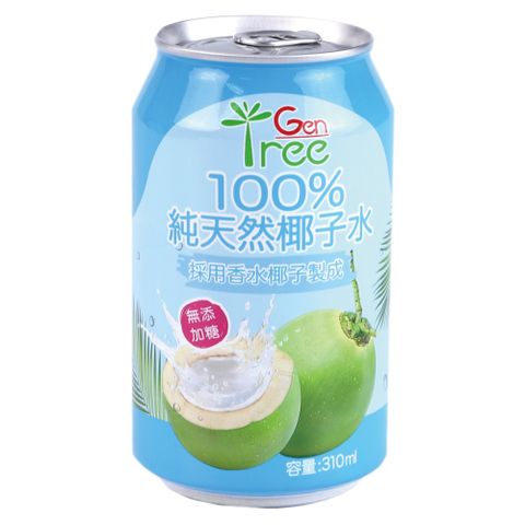 美味大師 GenTree金樹100%椰子水(310ml x 24瓶 / 箱)