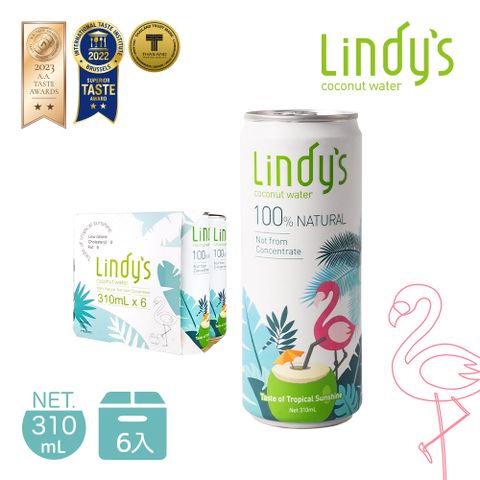 五星飯店指定款Lindy’s 100%原味椰子水(310mlX6入)