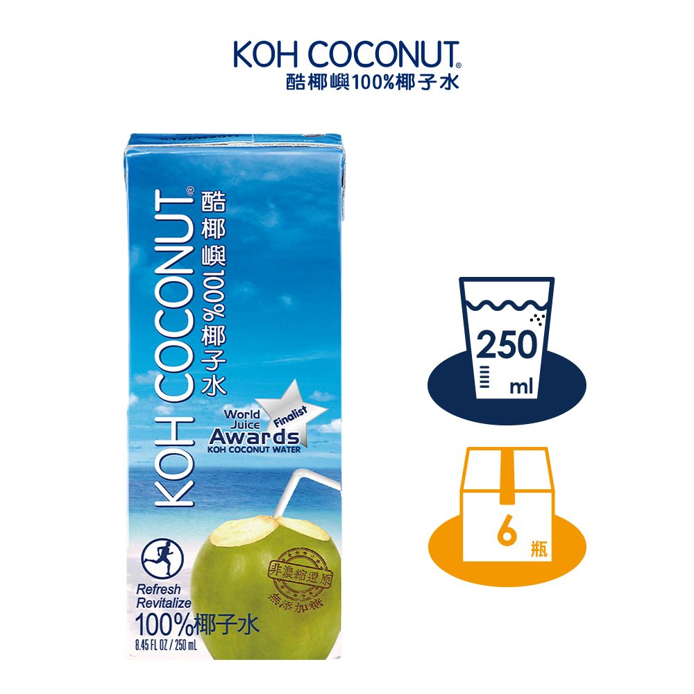 KOH 酷椰嶼 100%椰子水 250mlx6入/組