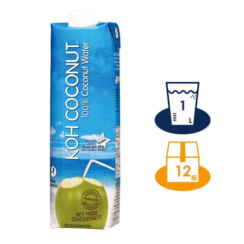 【KOH COCONUT酷椰嶼】_100%椰子水_1L_晶鑽包 x12 箱購