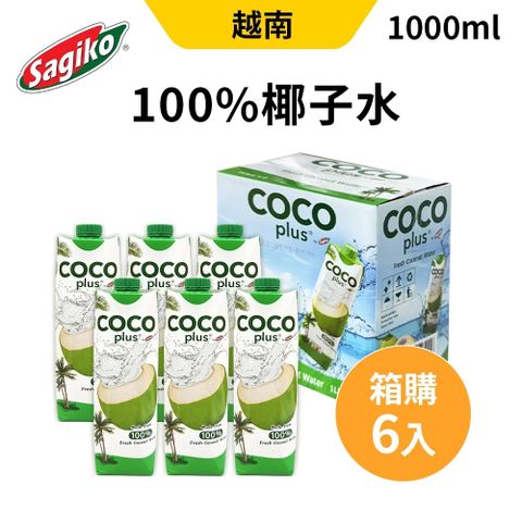 Cocoplus 椰子水 荔枝 箱入 6瓶 1000ml 100%椰子水 清涼退火 消暑 飲料 果汁