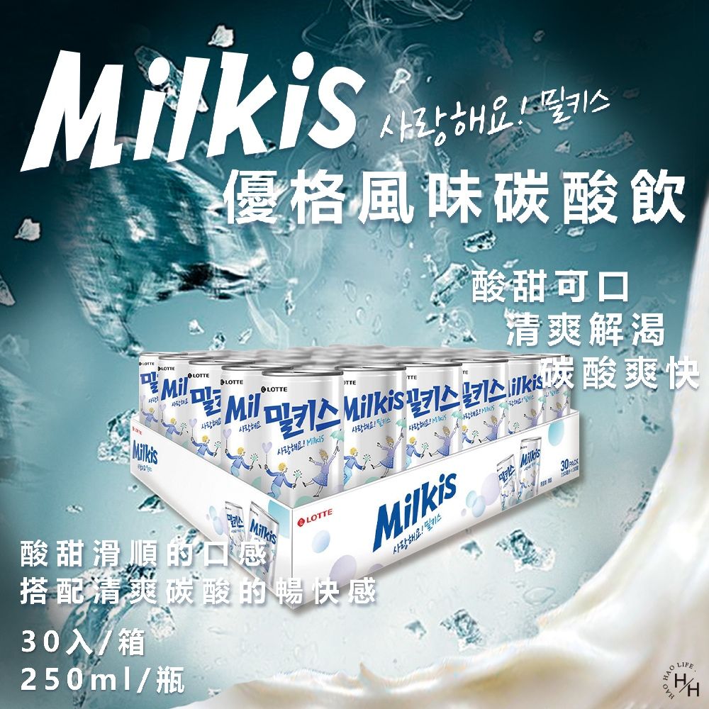 LOTTE 樂天 韓國優格風味碳酸飲-原味 250mlx30入/箱
