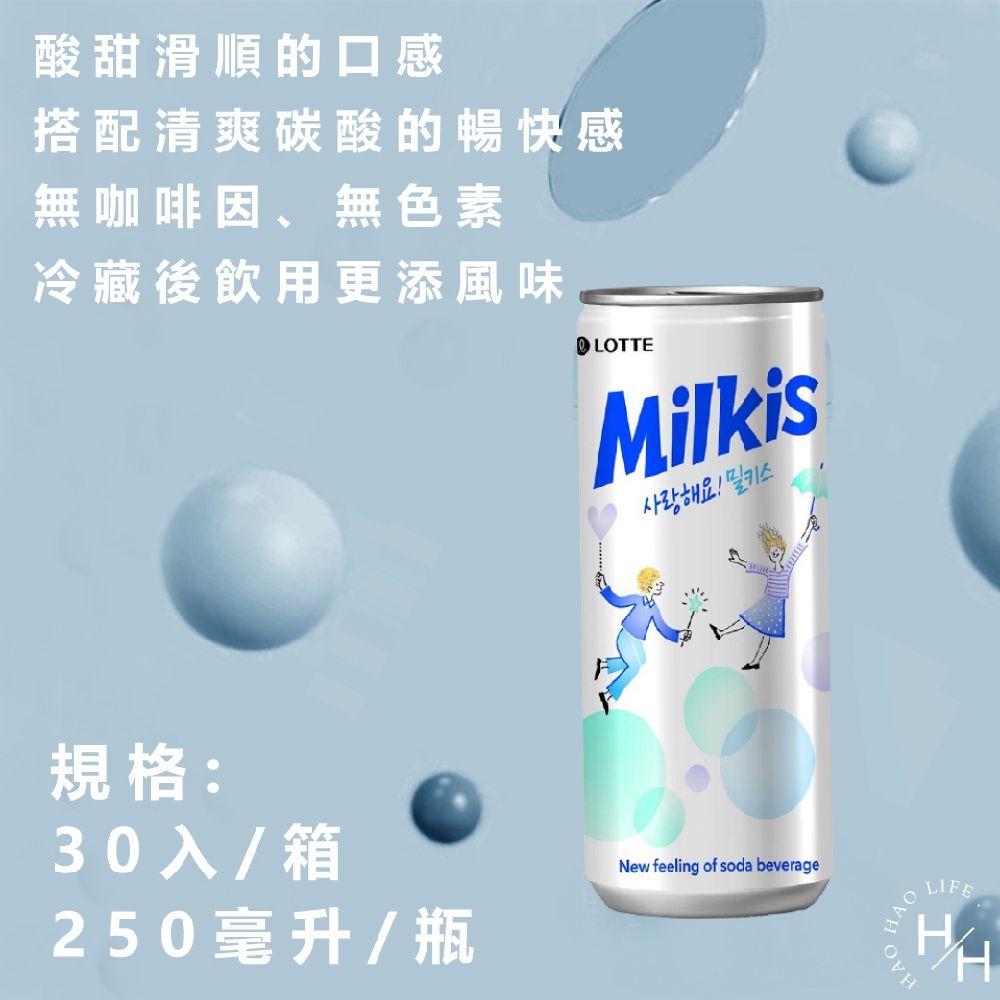 LOTTE 樂天 韓國優格風味碳酸飲-原味 250mlx30入/箱