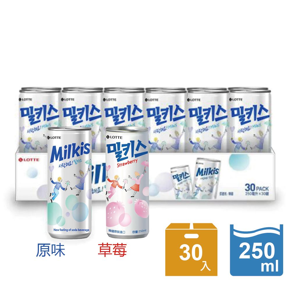 LOTTE 樂天 韓國優格風味碳酸飲-原味 250mlx30入/箱