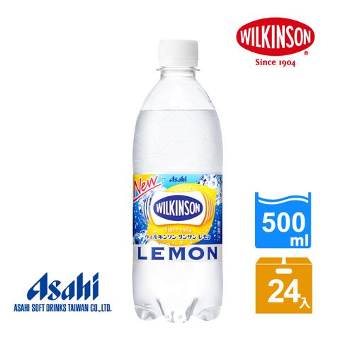 強烈、刺激，內行人的碳酸水【Asahi】威金森檸檬風味碳酸水 500ml(24入/箱)