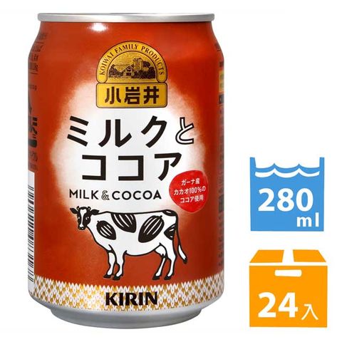 KIRIN 麒麟 小岩井牛奶可可亞飲料 (280ml*24入)