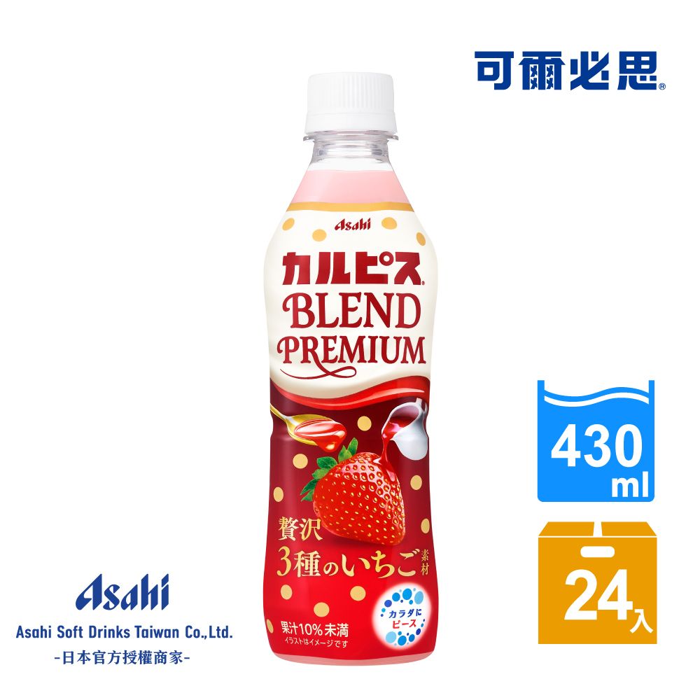 Asahi 朝日 可爾必思贅澤特調草莓乳酸菌飲料 430ml-24入